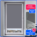Рулонная штора THERMO Black-Out 65 см, т. серый