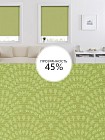Рулонная штора FixLine EFFECT 55 см, салатовый