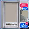 Рулонная штора THERMO Black-Out 55 см, бежевый