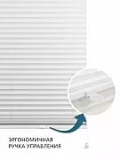 Шторы плиссе FixLine Compact