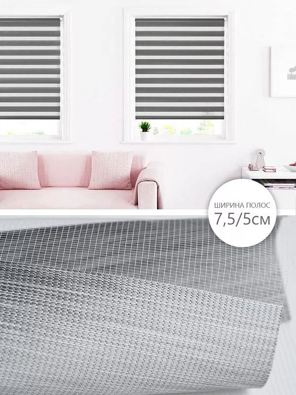 Рулонная штора зебра  FixLine VEGAS