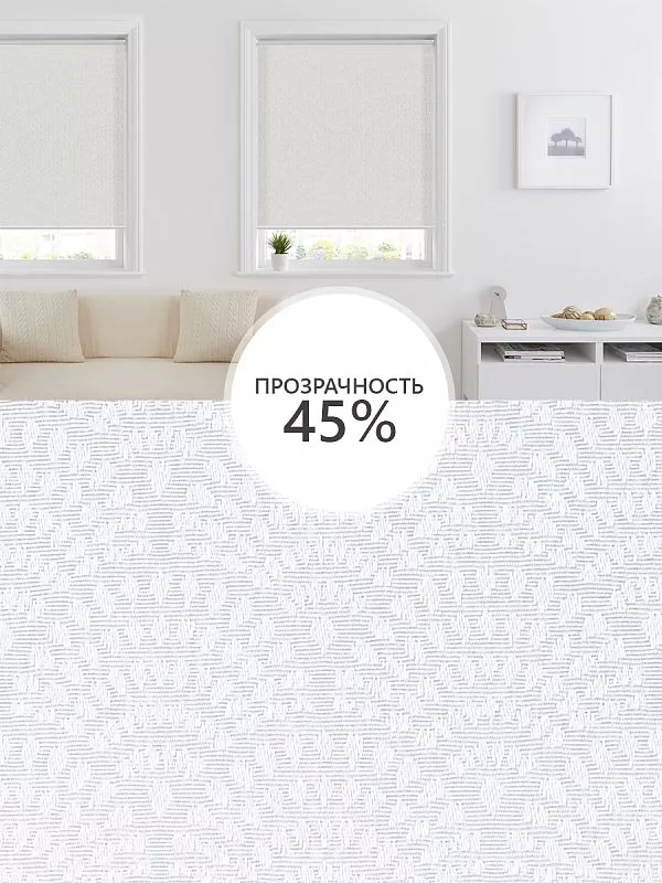 Рулонная штора FixLine EFFECT