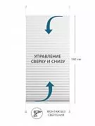 Шторы плиссе FixLine Compact