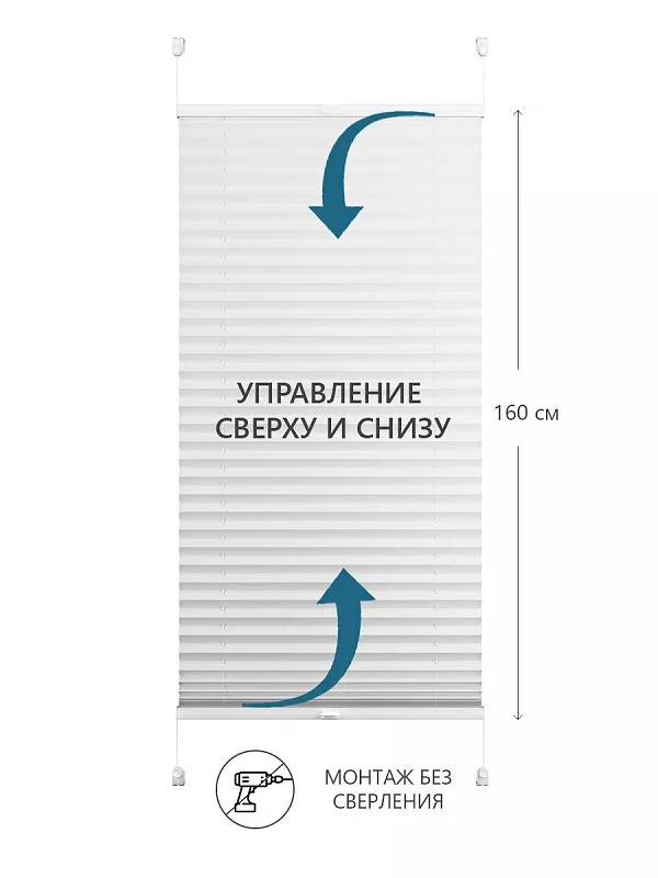 Шторы плиссе FixLine Compact