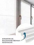 Шторы плиссе FixLine Compact