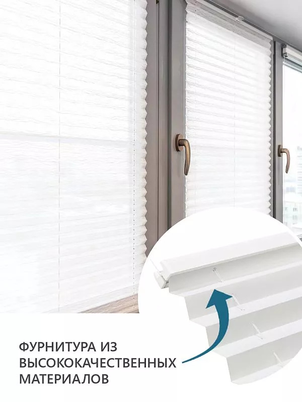 Шторы плиссе FixLine Compact