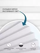 Шторы плиссе FixLine Compact